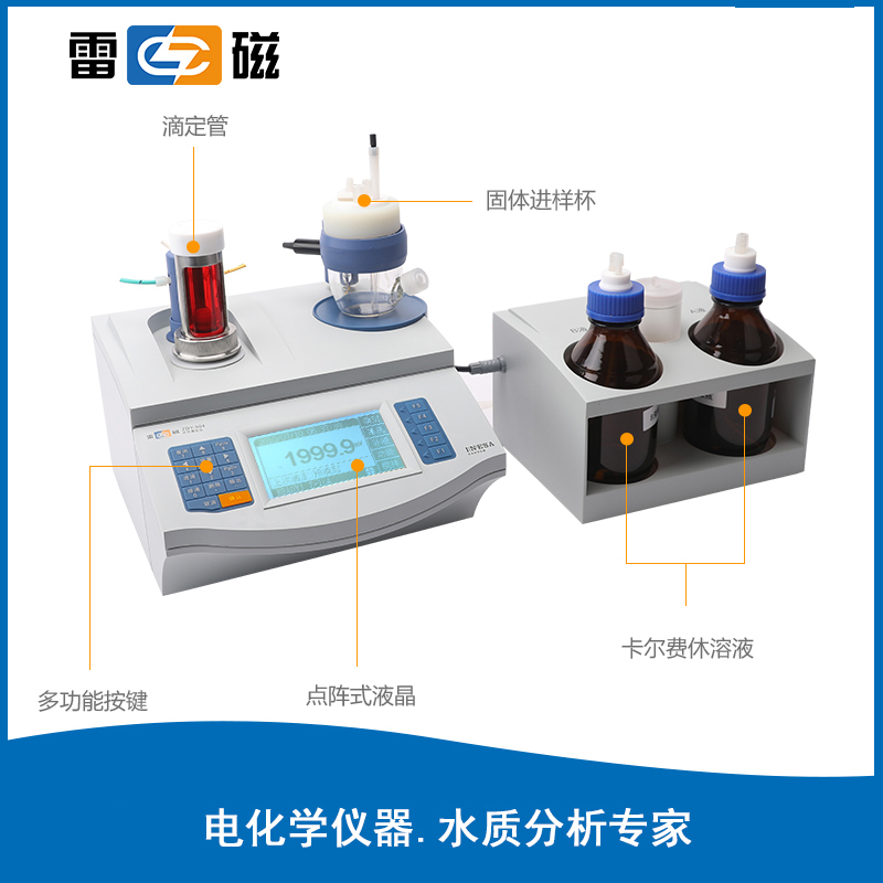 ZDY-504 型水分测定仪